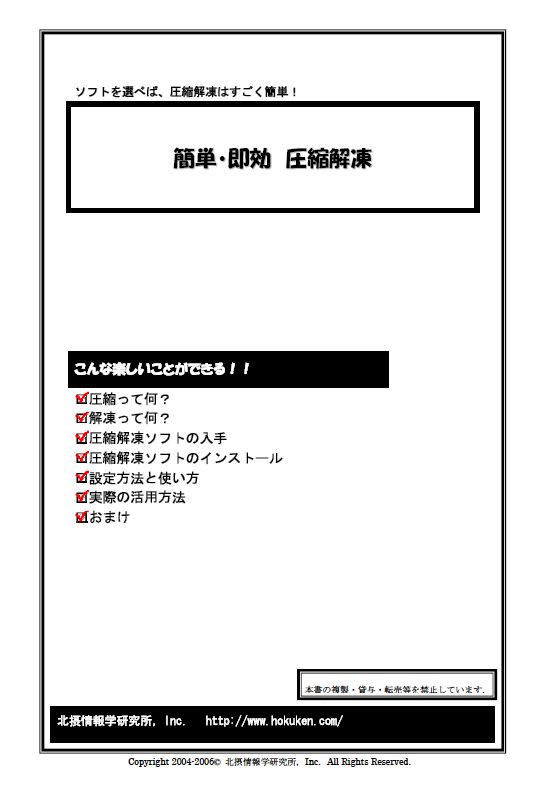 画像の説明