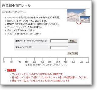 画像の説明